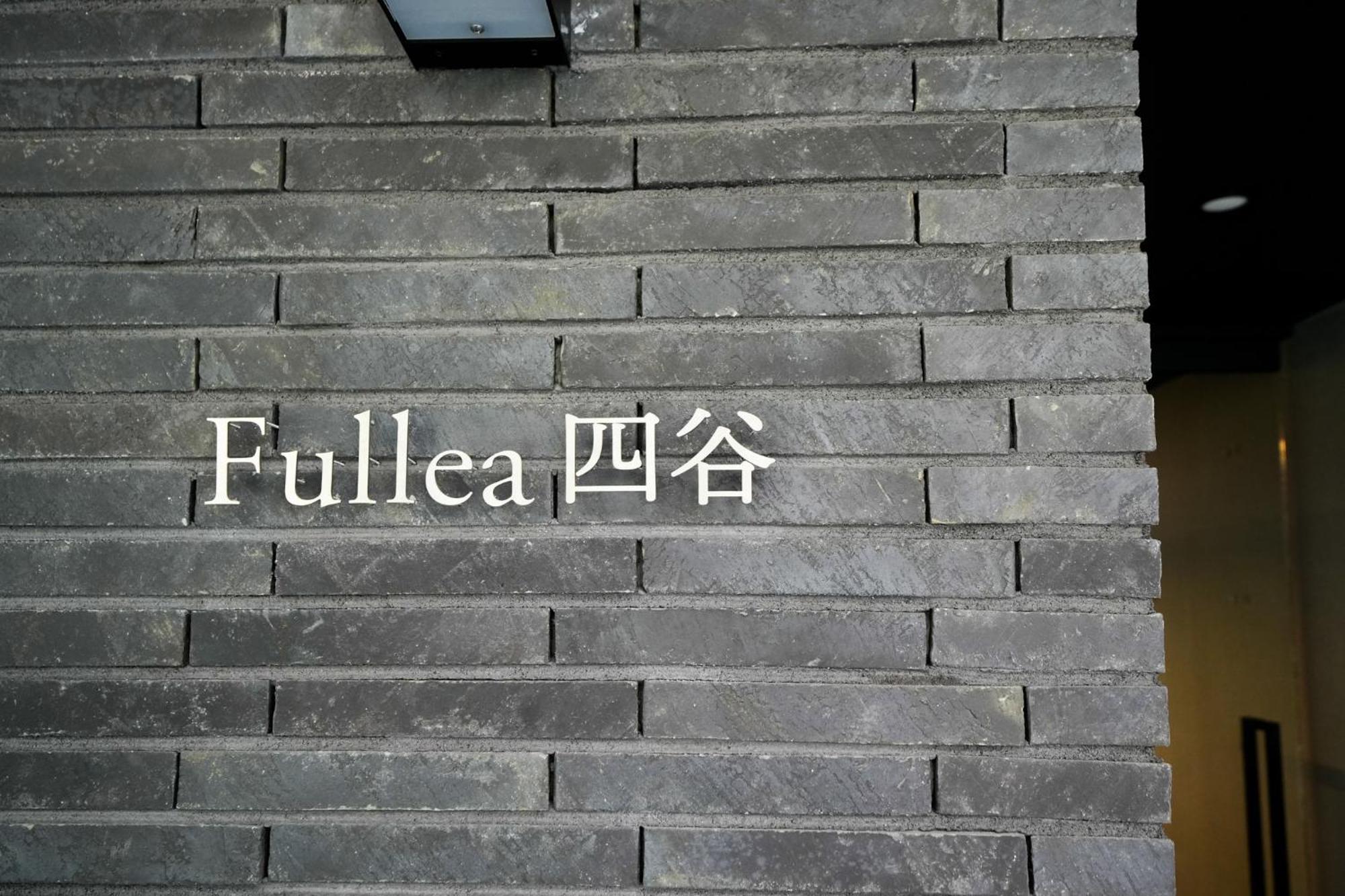 Appartamento Fullea Yotsuya